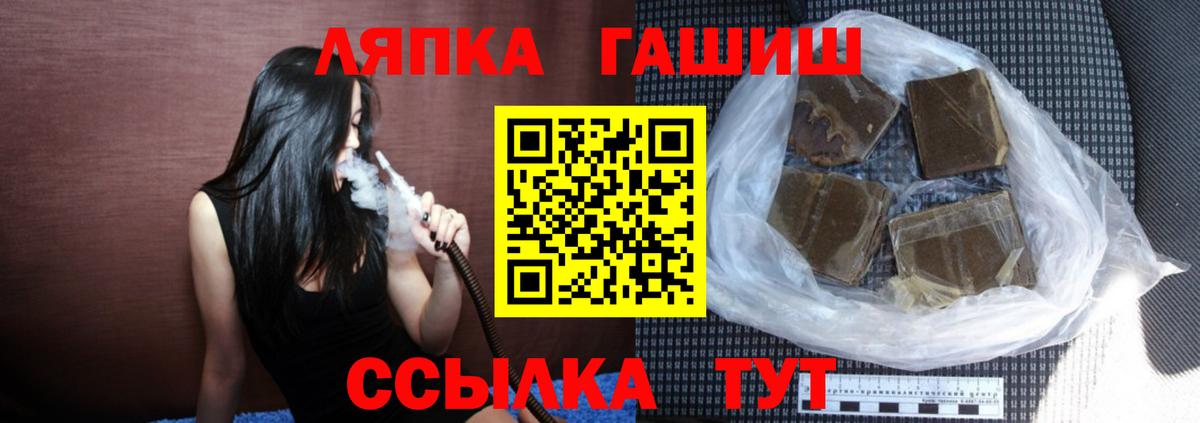 Гашиш Premium Отрадное
