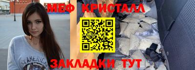 mdma Рыбинск