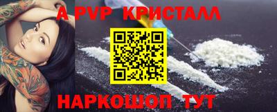 mdma Рыбинск