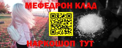 mdma Рыбинск