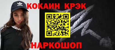 каннабис Рузаевка