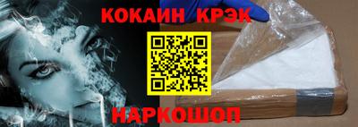каннабис Рузаевка