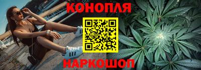каннабис Рузаевка