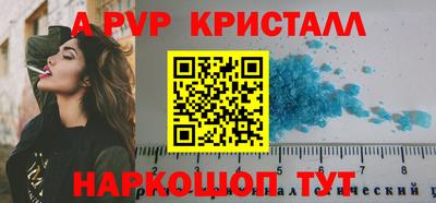 каннабис Рузаевка