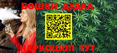 каннабис Рузаевка