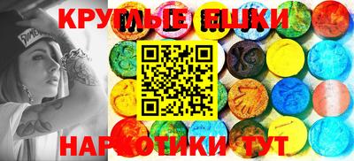 каннабис Рузаевка
