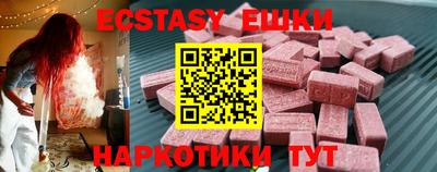 mdma Рыбинск