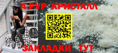 mdma Рыбинск