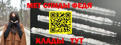 каннабис Рузаевка