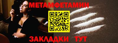 mdma Рыбинск