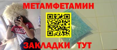 mdma Рыбинск