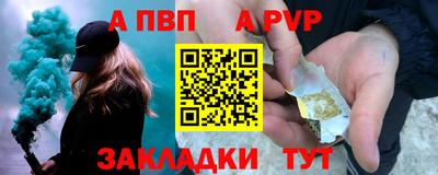 каннабис Рузаевка