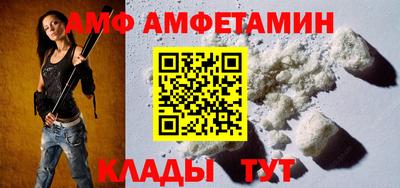 mdma Рыбинск