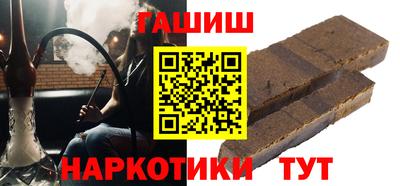каннабис Рузаевка