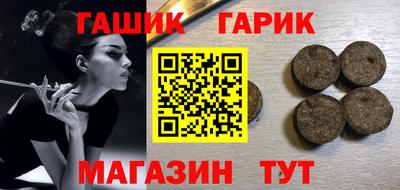 ПСИЛОЦИБИНОВЫЕ ГРИБЫ Севастополь