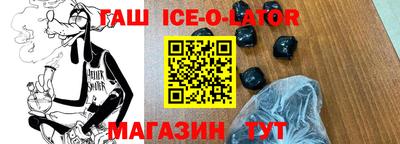каннабис Рузаевка