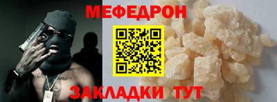 каннабис Рузаевка