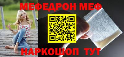 каннабис Рузаевка