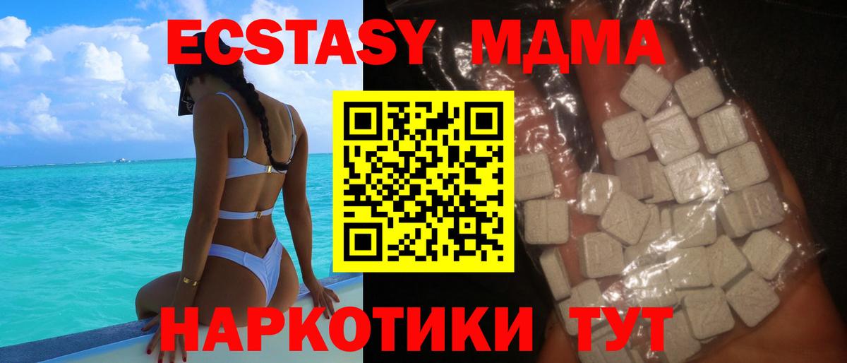 A PVP Отрадное