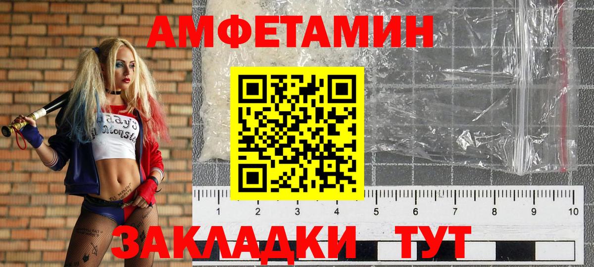 МЕТАМФЕТАМИН Methamphetamine  Вход с VPN  МЕТАМФЕТАМИН Methamphetamine  Отрадное 
