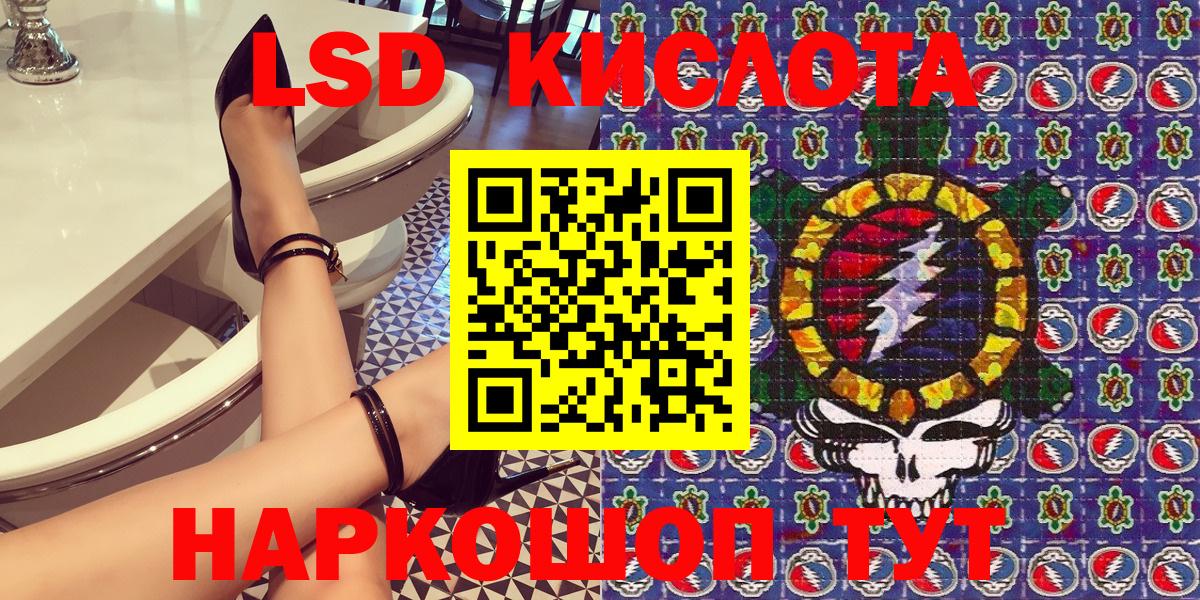 Отрадное  Марки N-bome 1500мкг  Вход с VPN  Марки N-bome 1500мкг 