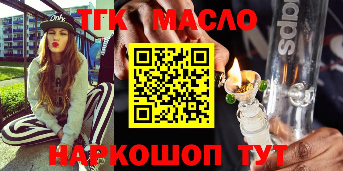Дистиллят ТГК Wax Отрадное