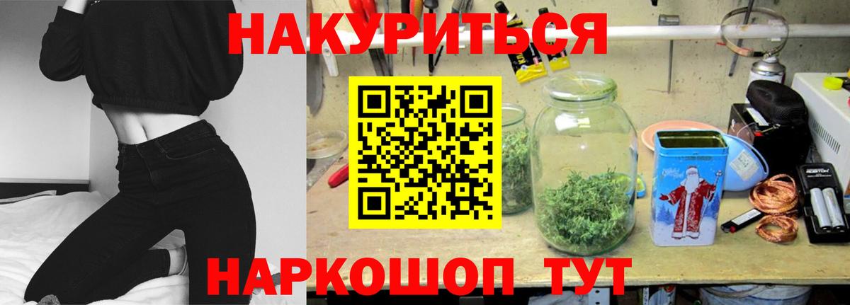 Бошки марихуана LSD WEED  Канабис ГИДРОПОН  МАРИХУАНА VHQ  Отрадное  Вход с VPN 